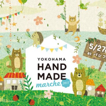 yokohama_handmade