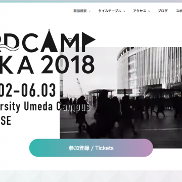 WordCamp Osaka 2018
