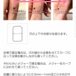 yournail-02