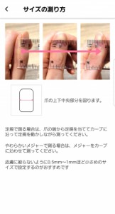 yournail-02